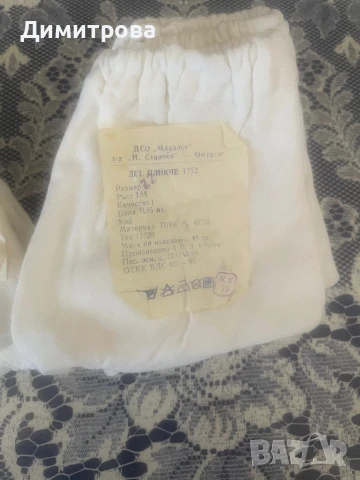 Детски пликчета, снимка 3 - Хавлии и халати - 50535399