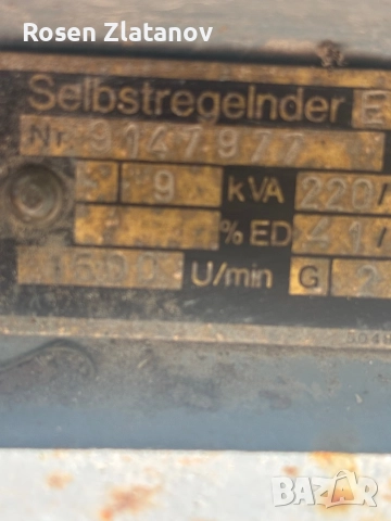 Моторгенератор, снимка 4 - Електродвигатели - 51522067