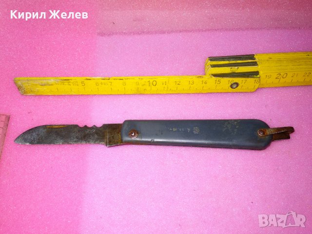 Стар РУСКИ ДЖОБЕН НОЖ - СН Комбинирано с ОТВЕРТКА Много РЯДКО НОЖЧЕ СССР За КОЛЕКЦИЯ 38421, снимка 9 - Колекции - 44018972