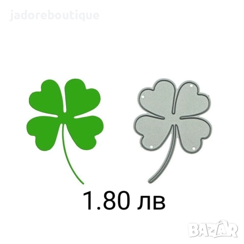 Щанци за изрязване и релеф Цветя/ Листа различни видове, снимка 4 - Други - 47365655