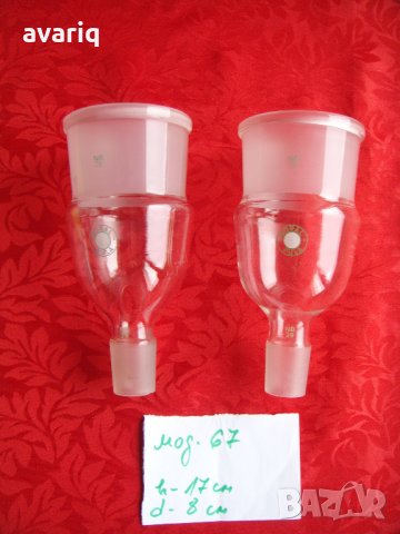 Редуктори - преходници с шлиф модел 67 лабораторна стъклария