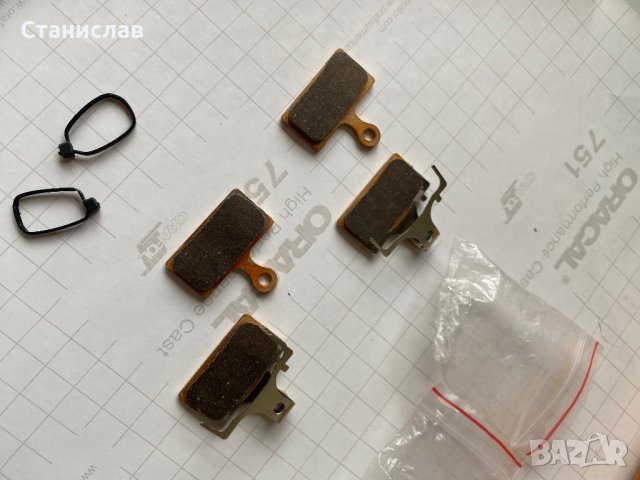 накладки шимано, метални, два комплекта, снимка 2 - Части за велосипеди - 43343793