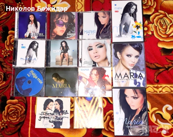Дискография на Мария - всичко набавено без 2 фенски двд-та!