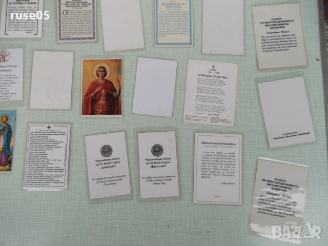 Лот от 39 бр. църковни картички, снимка 10 - Други ценни предмети - 28416953