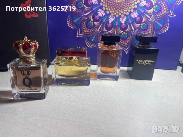 Парфюмни отливки , снимка 17 - Унисекс парфюми - 52815997