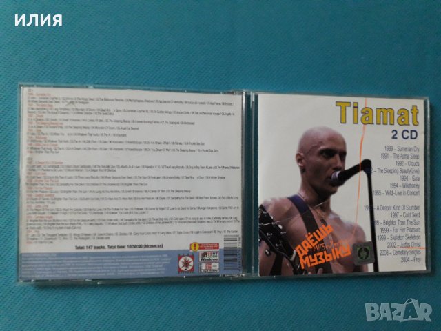 Tiamat- Discography 1989-2004(15 albums)​(2CD-Audio)(Gothic Metal)(Sweden)(формат MP-3), снимка 4 - CD дискове - 37642406