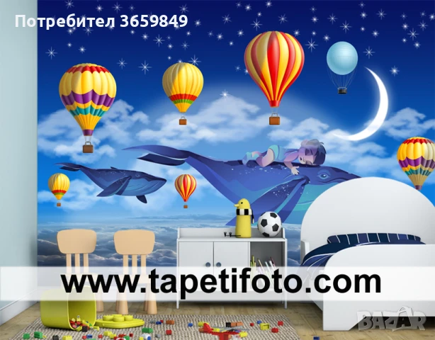 Тапет за детска стая