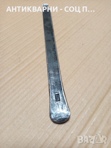 Соц Стара Авто Щанга 0.500кг. Номер 406.