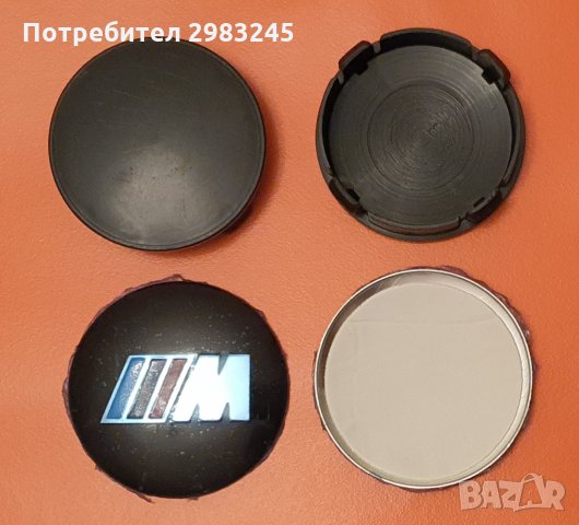 Капачки за джанти BMW M-Power, снимка 2 - Аксесоари и консумативи - 35290350