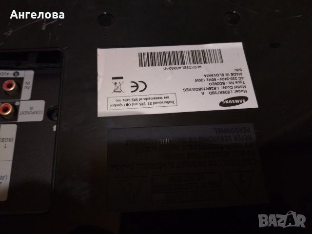 Телевизор за ремонт, снимка 4 - Телевизори - 26915138