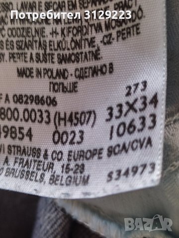 Levi's bold curve straight 33-34, снимка 4 - Дънки - 38693366