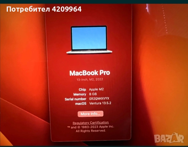 Apple MacBook 13 M2 PRO, снимка 5 - Apple iPhone - 53258780