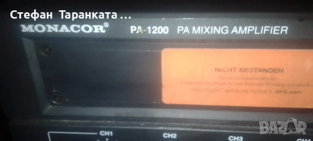 усилвател MONACOR предназначен за 110 волтови тонколони , снимка 5 - Тонколони - 53307437