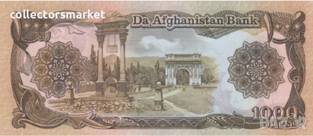1000 афгани 1991, Афганистан, снимка 2 - Нумизматика и бонистика - 36823425