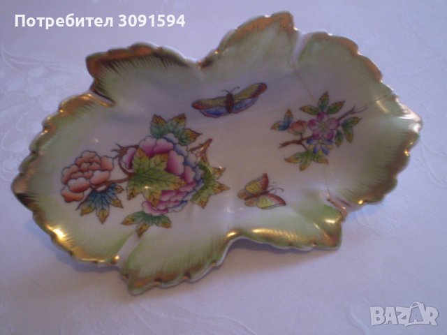 Винтидж чиния за бонбони Херенд, унгарска кралица Виктория, ръчно рисувана форма на листа, златен ръ