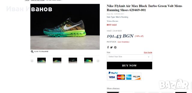 маратонки  Nike Flyknit Air Max Black Turbo Green Volt Mens номер 45,5-46, снимка 4 - Маратонки - 40569218