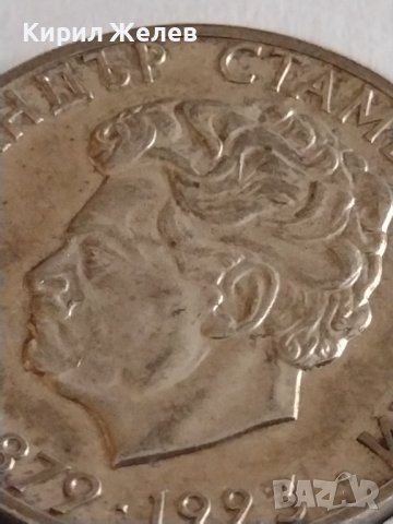 Сребърна монета 5 лева 1974г. България 50г. От смъртта на Александър Стамболийски 43028, снимка 11 - Нумизматика и бонистика - 43966893