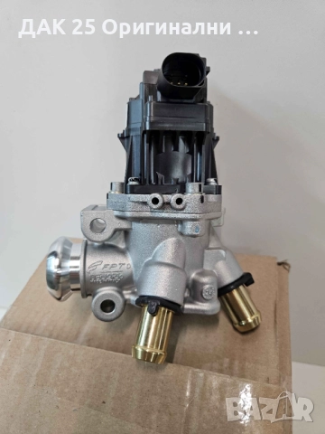 FIAT DUCATO EGR клапан 5802061033   Нов Оригинален артикул, снимка 3 - Части - 51639879
