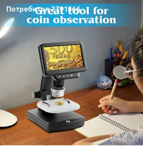 Цифров микроскоп с висока разделителна способност цифрово увеличение до 1200 пъти