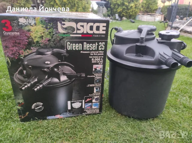 Продавам езерен филтър Sicce Green Reset 25 - езерен филтър с UV 10w лампа, за езера до 8000 литра , снимка 1