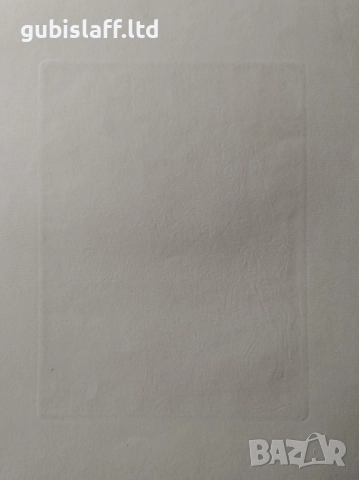 Картина, графика, "Шоп млекар", худ. П. Морозов (1880-1950), снимка 3 - Картини - 52282359