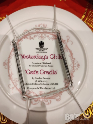 Чинии за декорация Wedgwood , снимка 5 - Други - 52517304