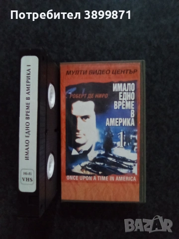 Продавам видеокасети цена 19.56 лева , снимка 4 - DVD филми - 53074319