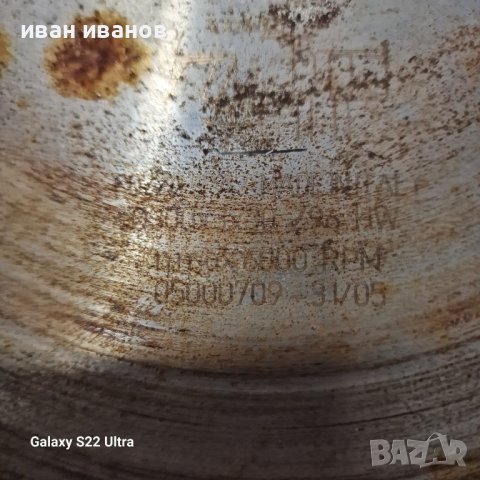 Диск зэ Алуминий и Дърво, снимка 4 - Други инструменти - 44087603