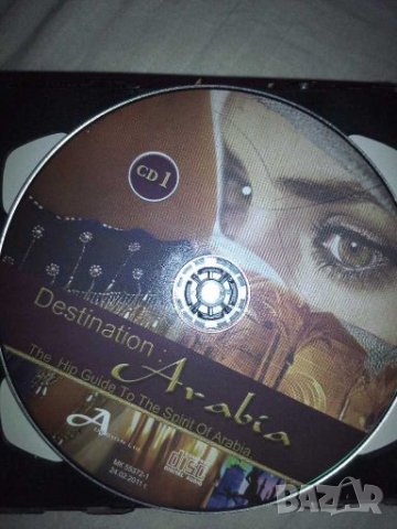Destination Arabia, музикално СиДи 💥, снимка 4 - CD дискове - 28189887