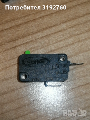 Микропревключвател