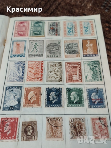 Greek Stamps 