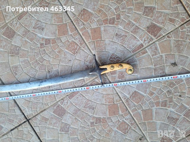 Сабя, палаш, ятаган каракулак, нож, снимка 2 - Антикварни и старинни предмети - 44068812