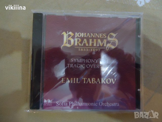 5 диска на Емил Табаков, снимка 11 - CD дискове - 43215122