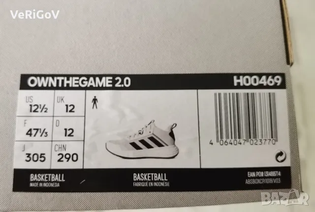 Маратонки НОВИ ADIDAS OWNTHEGAME 2.0 EUR 46/30.5см., снимка 6 - Ежедневни обувки - 48926429