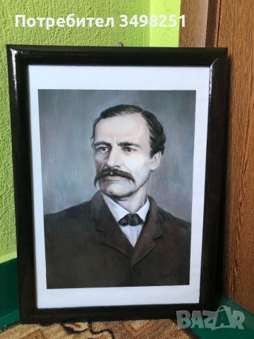 Картина Портрет на Георги С. Раковски с Дървена рамка