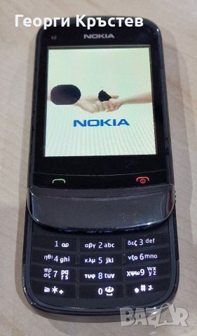 Nokia C2-02(2 бр.) - за дисплеи, снимка 4 - Nokia - 39379084