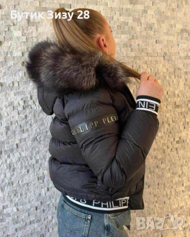 Дамски якета Moncler, Hugo Boss, Philip Plein, Karl Lagerfeld и др, снимка 16 - Якета - 53293029