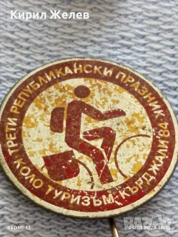 Лот значки 10 броя стари редки от соца за КОЛЕКЦИЯ ДЕКОРАЦИЯ 13671, снимка 9 - Колекции - 50904243