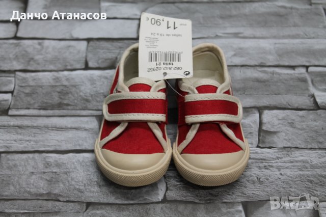Чисто нови  детски обувки,испански, снимка 1 - Детски обувки - 39719716