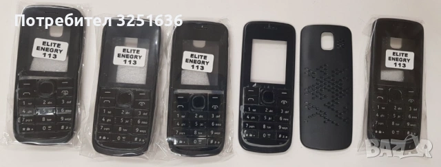 Панел за Nokia 1800, 130, 1600, 2323, 220, 230, 112, 113, 206, 110, 202,515,105,206,C1-01,6280,6288, снимка 8 - Резервни части за телефони - 51845584