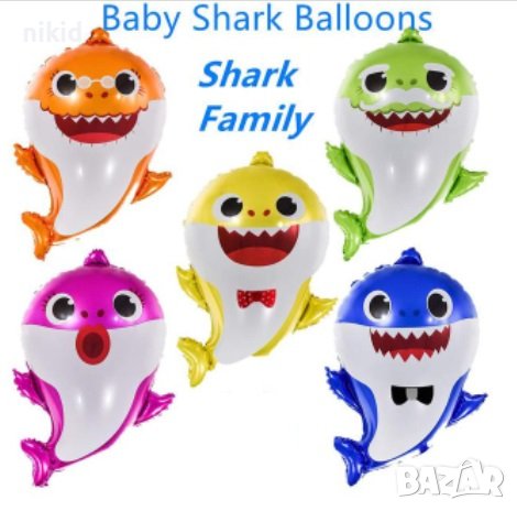 5 цвята голям Бебе Акули Baby Shark фолио фолиев балон хелий и въздух парти рожден ден, снимка 1 - Други - 28867016