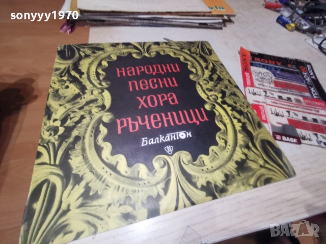 НАРОДНИ ПЕСНИ-СТАРА ПЛОЧА 1112251912, снимка 3 - Грамофонни плочи - 52740809