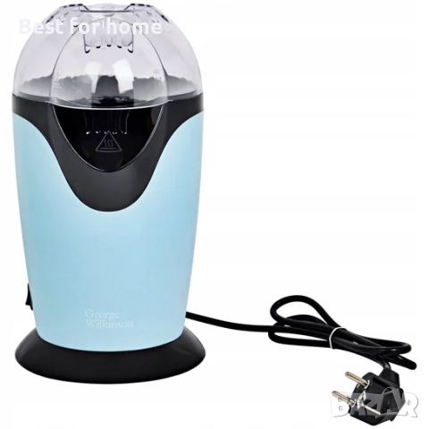 Машина за пуканки George Wilkinson 1200 W