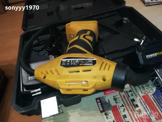 POWERPLUS-КОМПРЕСОР+БАТЕРИЯ+ЗАРЯДНО 0104251852, снимка 4 - Аксесоари и консумативи - 49729916