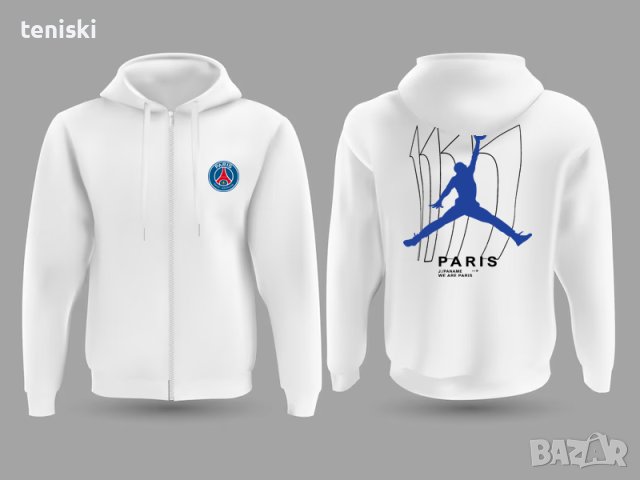 Висококачествени Суичъри с цип Paris Saint-Germain Пари Сен Жермен принт, снимка 2 - Суичъри - 43089968
