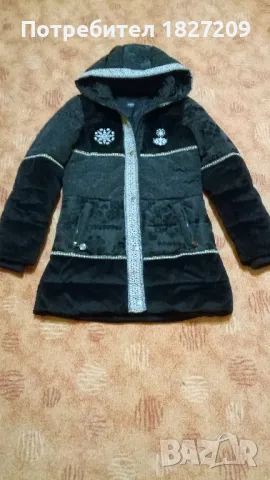 Детско яке Desigual 