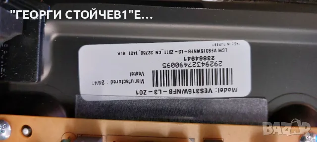 TELEFUNKEN  32HA6002F   17MB186 17IPS63 VES315WNFB-L3-Z01   17DLB32NER16-A   17DLB32NER16-B, снимка 7 - Части и Платки - 49363065