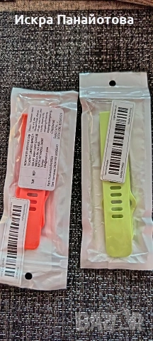 продавам каишки за смарт часовник Redmi watch 5 , снимка 3 - Каишки за часовници - 53365082