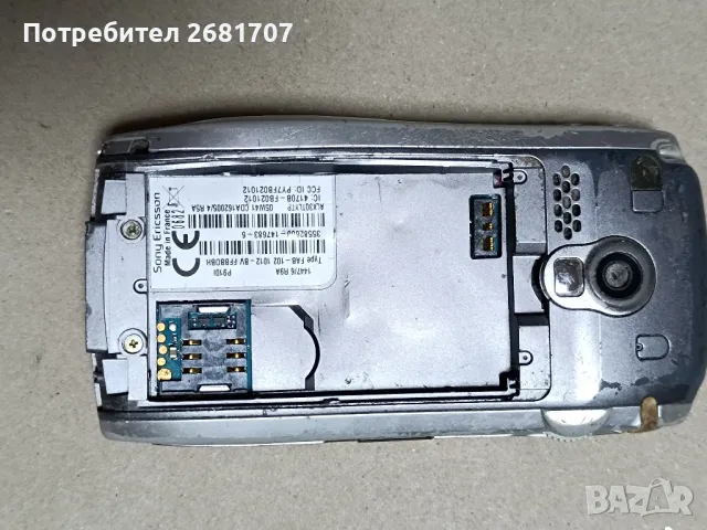 телефон Сони Ериксон Р910i, снимка 4 - Sony Ericsson - 49350908