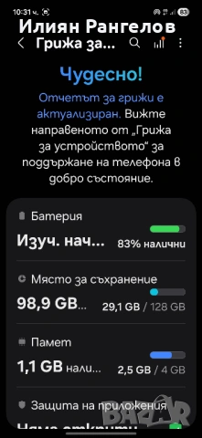 Samsung galaxy A16, снимка 2 - Samsung - 53033197